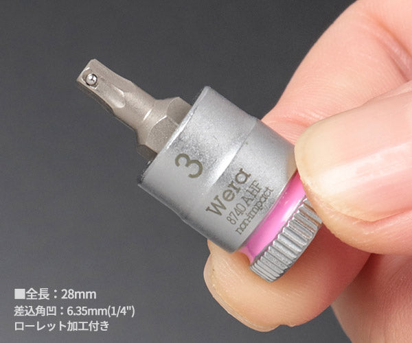 日本正規品 ヴェラ 1/4DRx 3mm Hex-Plusビットソケット(ホールド) (003332)(4013288187123) ベラ Wera