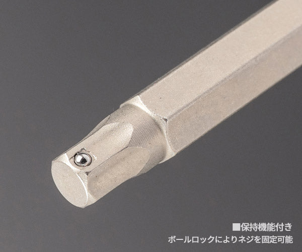 日本正規品 ヴェラ 1/4DRx5mm(Hex-Plus)ビットソケット(ホールド) (003336)(4013288187208) ベラ Wera