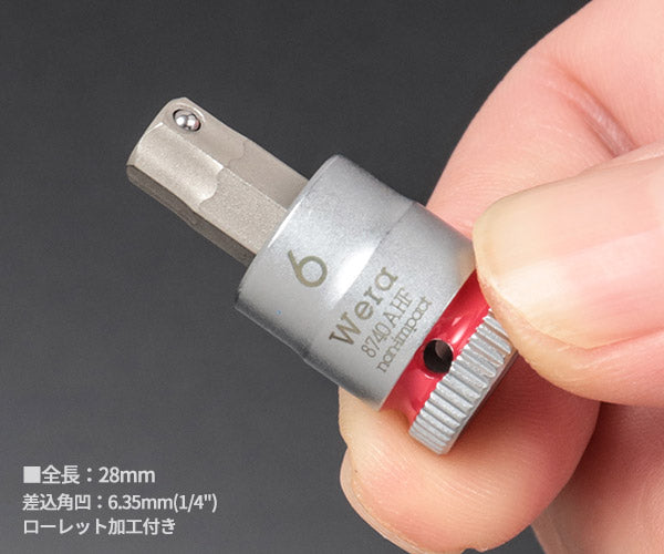日本正規品 ヴェラ 1/4DRx6mm(Hex-Plus)ビットソケット(ホールド) (003337)(4013288187215) ベラ Wera