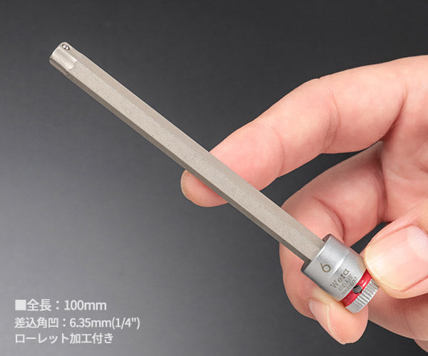 日本正規品 ヴェラ 1/4DRx6mm(Hex-Plus)ビットソケット(ホールド) (003338)(4013288187222) ベラ Wera