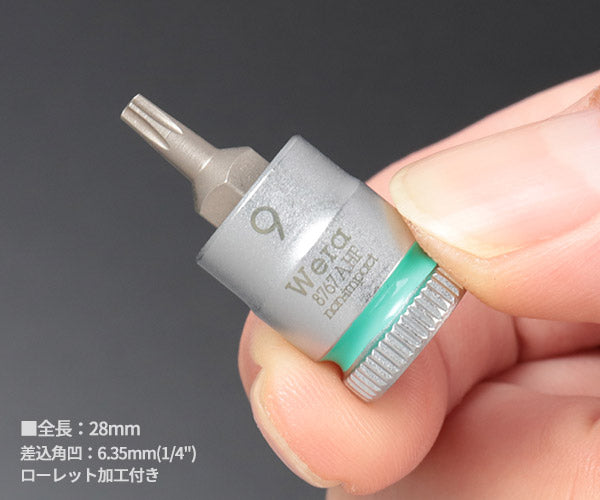 日本正規品 ヴェラ 1/4DRx T9(Torx)ビットソケット(ホールド仕様) (003361)(4013288186843) ベラ Wera