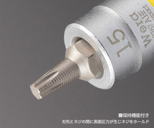 日本正規品 ヴェラ 1/4DRxT15(Torx)ビットソケット(ホールド仕様) (003363)(4013288186850) ベラ Wera