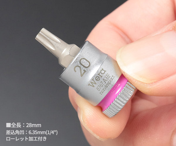 日本正規品 ヴェラ 1/4DRxT20(Torx)ビットソケット(ホールド仕様) (003364)(4013288186867) ベラ Wera