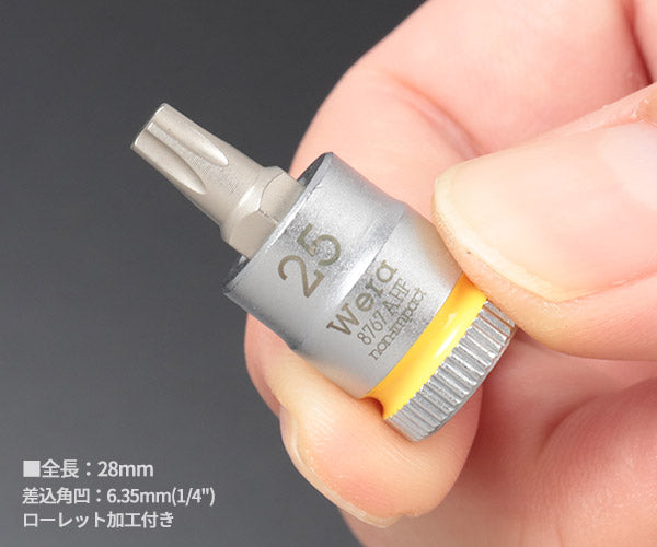 日本正規品 ヴェラ 1/4DRxT25(Torx)ビットソケット(ホールド仕様) (003365)(4013288186874) ベラ Wera