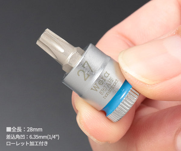 日本正規品 ヴェラ 1/4DRxT27(Torx)ビットソケット(ホールド仕様) (003367)(4013288186898) ベラ Wera