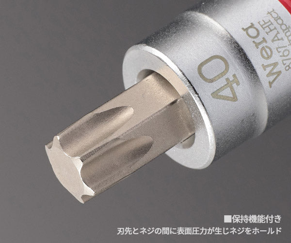 日本正規品 ヴェラ 1/4DRxT40(Torx)ビットソケット(ホールド仕様) (003371)(4013288186935) ベラ Wera