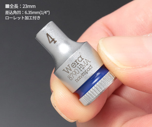 日本正規品 ヴェラ 1/4DRx 4mm ソケット(ZYKLOP) (003501)(4013288120083) ベラ Wera