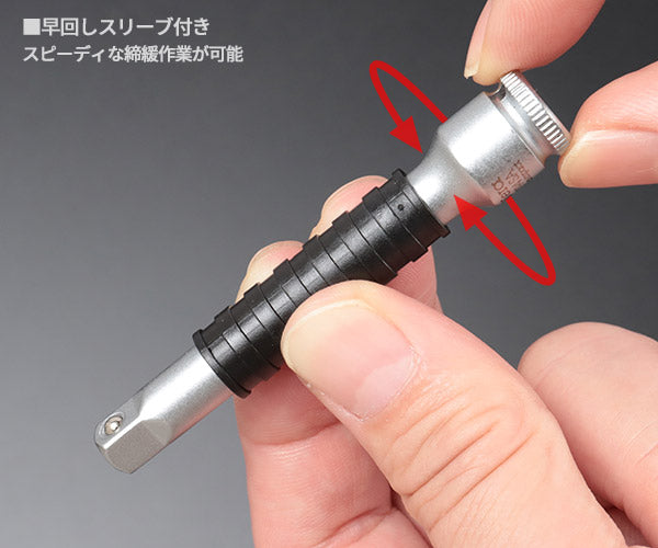 日本正規品 ヴェラ 1/4DRx75エクステンションバー早回し･ZYKLOP (003525)(4013288121066) ベラ Wera