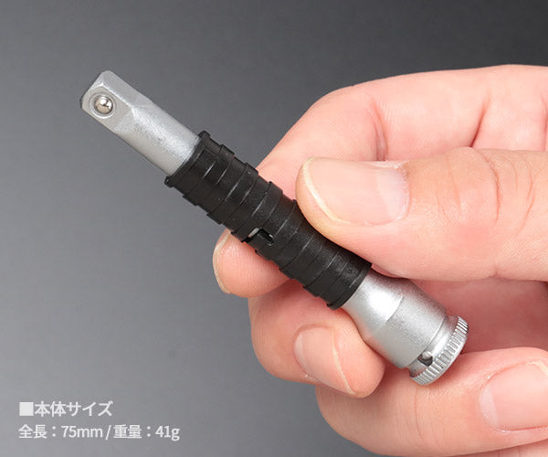 日本正規品 ヴェラ 1/4DRx75エクステンションバー早回し･ZYKLOP (003525)(4013288121066) ベラ Wera