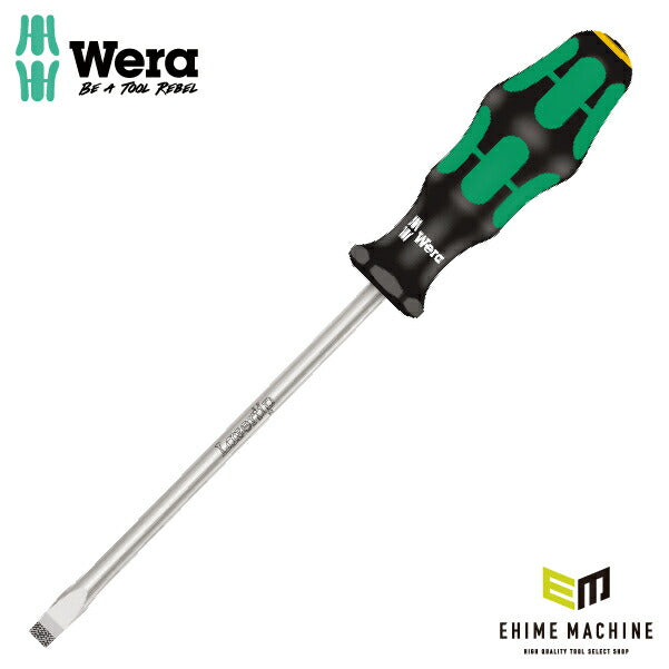 日本正規品 Wera 007635 334 レーザーチップマイナスドライバー 先端サイズ1.2x7.0mm 丸軸ドライバー  05007635001 ヴェラ ベラ