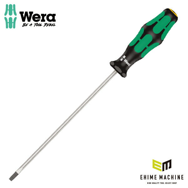 日本正規品 Wera 008008 335 電工用ブレード マイナスドライバー 細軸 先端サイズ0.5x3.0mm 丸軸ドライバー  05008008001 ヴェラ ベラ