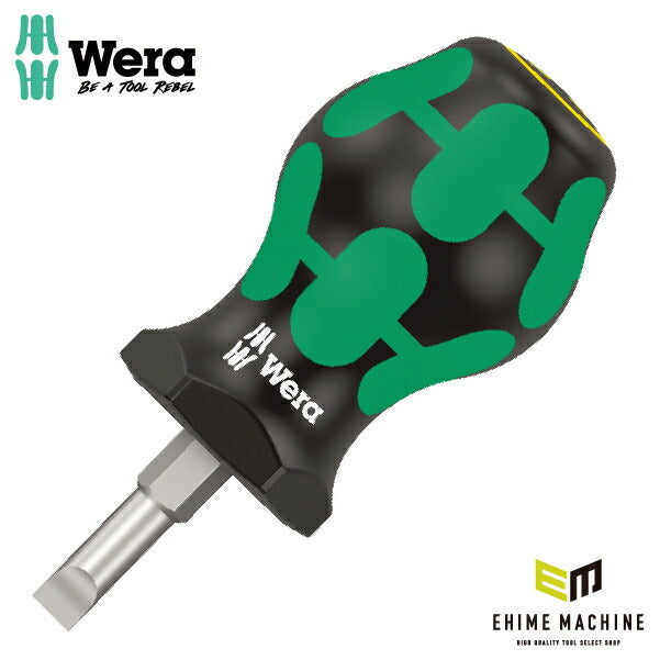 日本正規品 Wera 008842 335 Stubby スタビードライバー マイナス 先端サイズ1.0x5.5mm スタッビドライバー05008842001 ヴェラ ベラ