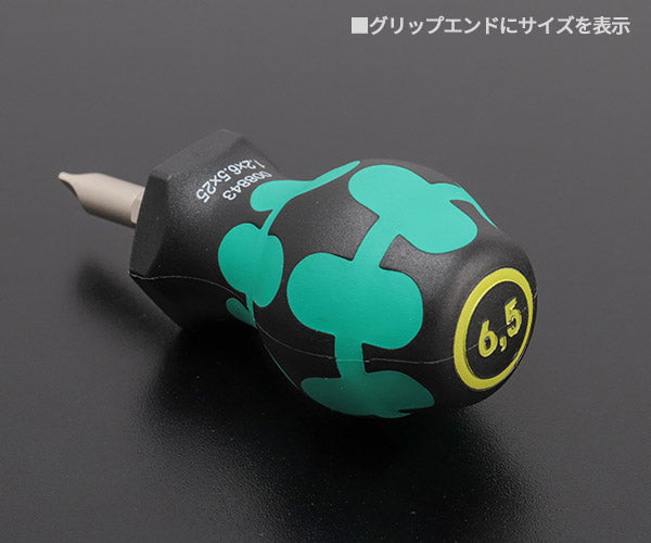 日本正規品 Wera 008843 335 Stubby スタビードライバー マイナス 先端サイズ1.2x6.5mm スタッビドライバー05008843001 ヴェラ ベラ