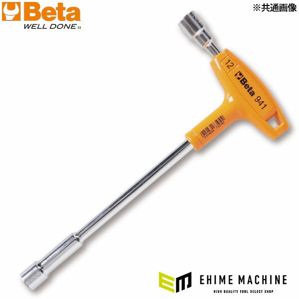 日本正規品 ベータ T型ハンドルソケットレンチ 9mm (941 9)(8014230735672) Beta