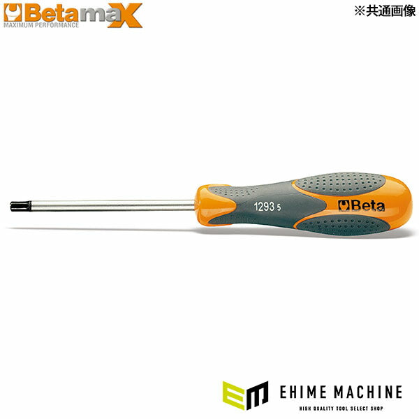 日本正規品 ベータ 六角棒ドライバー 8mm (1293ES 8)(8014230383736) Beta