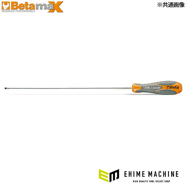 日本正規品 ベータ ロングドライバー (マイナス) (1294L 6.5X400)(8014230383675) Beta