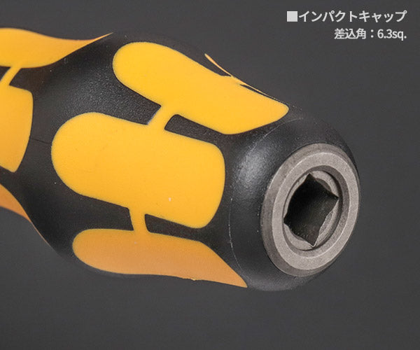 日本正規品 Wera 018300 932 AS  ネジノミ 貫通タイプ マイナスドライバー 先端サイズ0.8x4.5mm ネジ締め ハツリ タガネ 05018300001 ヴェラ ベラ