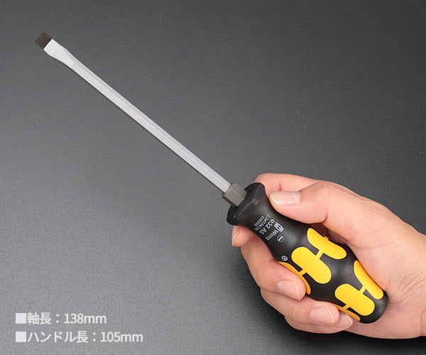 日本正規品 Wera 018302 932 AS  ネジノミ 貫通タイプ マイナスドライバー 先端サイズ1.2x7.0mm ネジ締め ハツリ タガネ 05018302001 ヴェラ ベラ