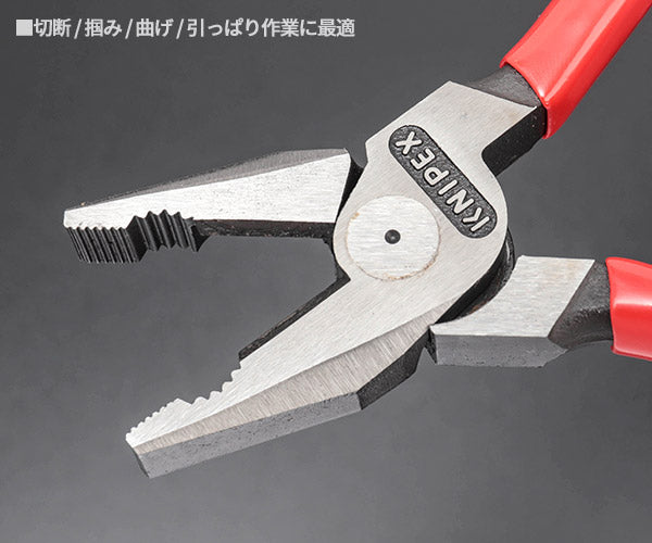 日本正規品 クニペックス 強力型ペンチ (0201-180)(4003773033134) 業務向け KNIPEX