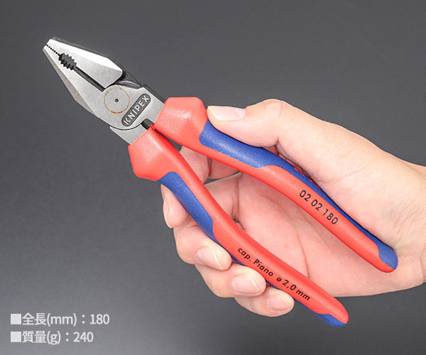 【8月の特価品】日本正規品 クニペックス 強力型ペンチ (0202-180)(4003773034896) 業務向け KNIPEX