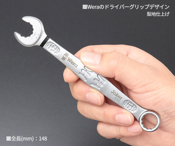 日本正規品 Wera 020203 6003 ジョーカー 進化系コンビネーションレンチ サイズ12mm 十二角スパナメガネレンチ 05020203001 ヴェラ ベラ