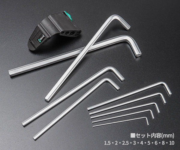 日本正規品 ヴェラ 1.5 -10mm/9本組 (Hex-Plus)キーレンチ (021909)(4013288111937) ベラ Wera
