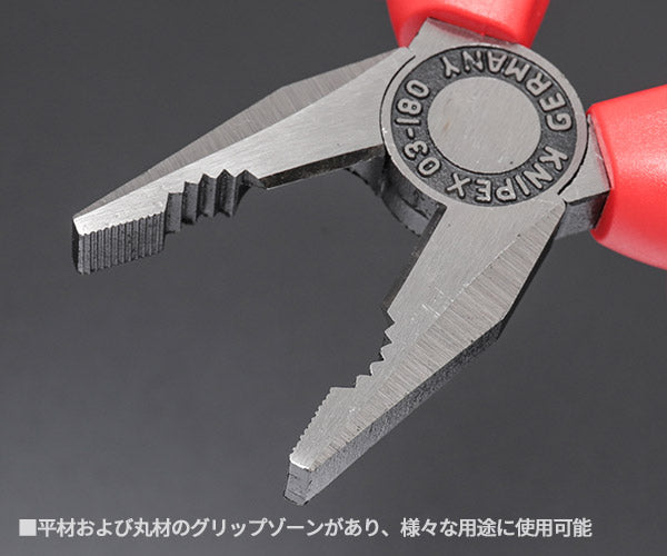 日本正規品 クニペックス ペンチ (0302-180)(4003773023197) 業務向け KNIPEX