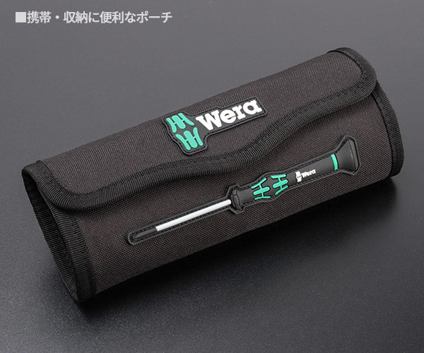 日本正規品 Wera 073675 精密ドライバーセット12本組 ポーチ付き プラス・マイナス・六角・トルクス 05073675001 ヴェラ ベラ