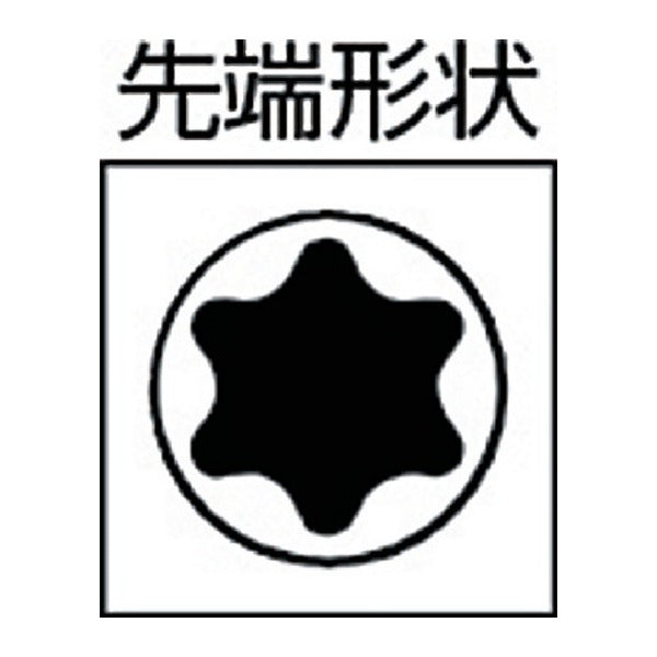 ワイズ トロコイドレンチ8本組(ヘックスローブねじ用) (1000)(4951908002473) WISE フジ矢