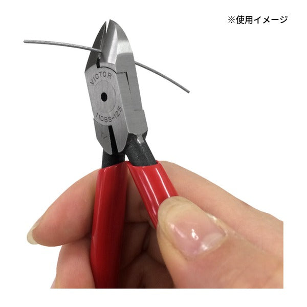 ビクター マイクロニッパー(ソフトカバー付) 全長126mm (110BS-125)(4953998004054) VICTOR フジ矢