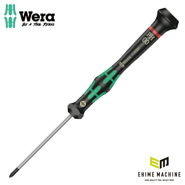 日本正規品 Wera 118020 2050 PH ブラックポイント早回し精密ドライバー  プラスドライバー 先端サイズPH00 05118020001 ヴェラ ベラ