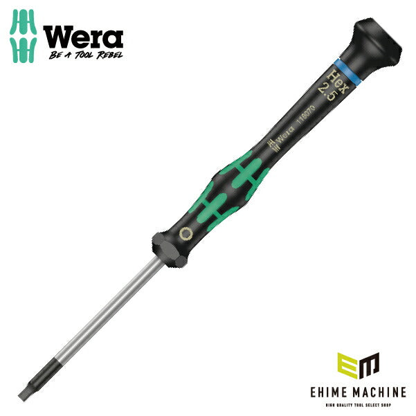 日本正規品 Wera 118070 2054 ブラックポイント早回し精密ドライバー 六角タイプ ヘックスプラス 先端サイズ2.5mm 05118070001 ヴェラ ベラ