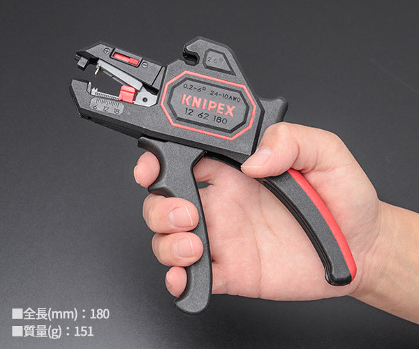 日本正規品 クニペックス 自動ワイヤーストリッパー 0.2-6.0 (1262-180)(4003773054573) 業務向け KNIPEX