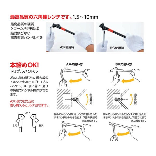 ワイズ トリプルハンドル 黒 (1530)(4951908006280) WISE フジ矢