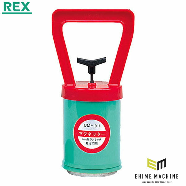 REX (UM-01) マグネッター (17027A)(4514706014538) レッキス工業