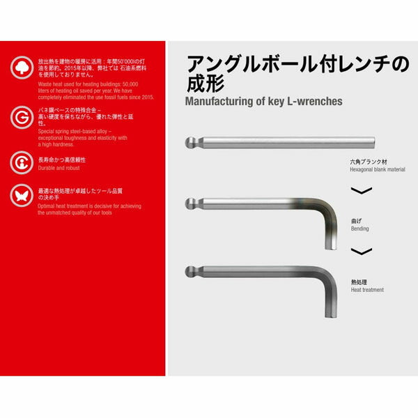 日本正規品 PBスイスツールズ ホルダー付六角レンチセット 7本組 (210.H-6CN) (7610733235582)