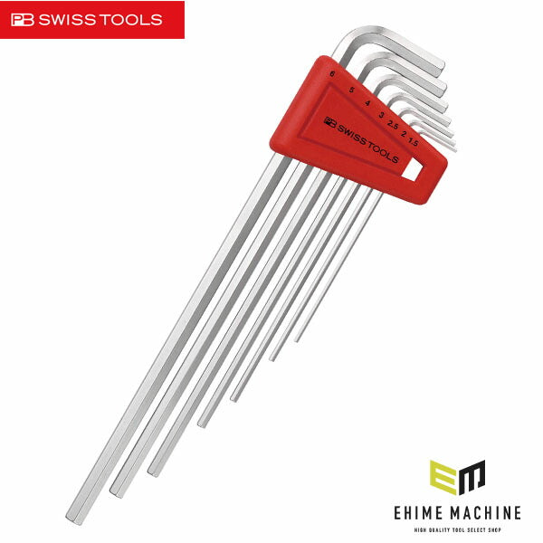 日本正規品 PBスイスツールズ ホルダー付六角レンチセット ロング 7本組 (211.H-6CN) (7610733235599)
