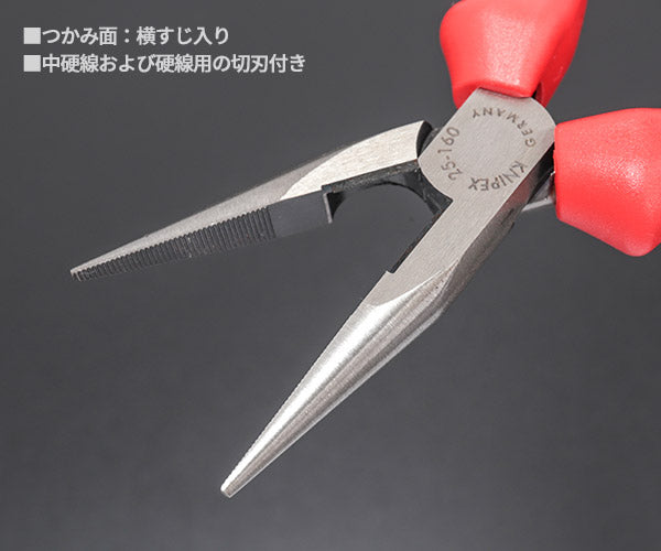 日本正規品 クニペックス ラジオペンチ (2502-160)(4003773023166) 業務向け KNIPEX