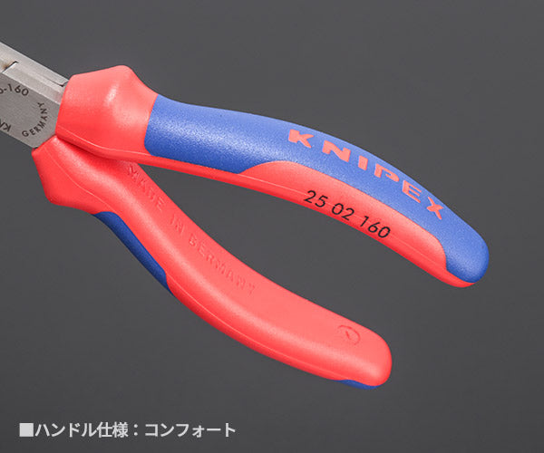 日本正規品 クニペックス ラジオペンチ (2502-160)(4003773023166) 業務向け KNIPEX