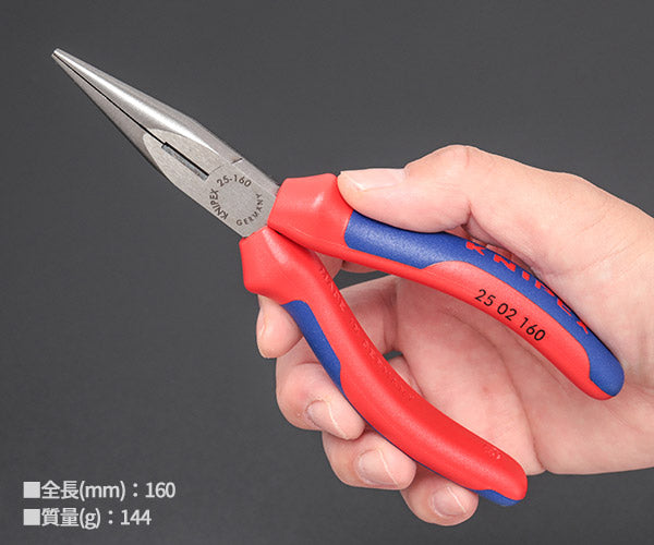 日本正規品 クニペックス ラジオペンチ (2502-160)(4003773023166) 業務向け KNIPEX