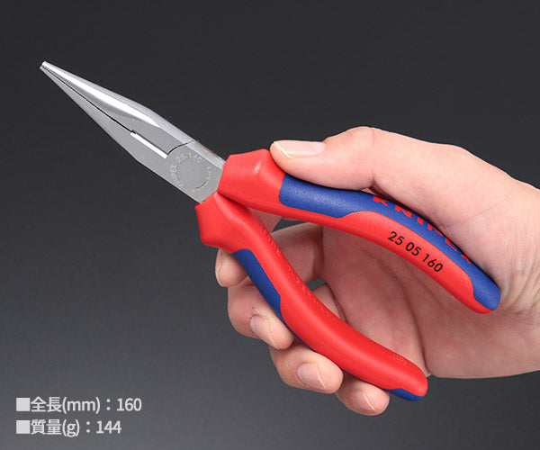 日本正規品 クニペックス ラジオペンチ (2505-160)(4003773022817) 業務向け KNIPEX