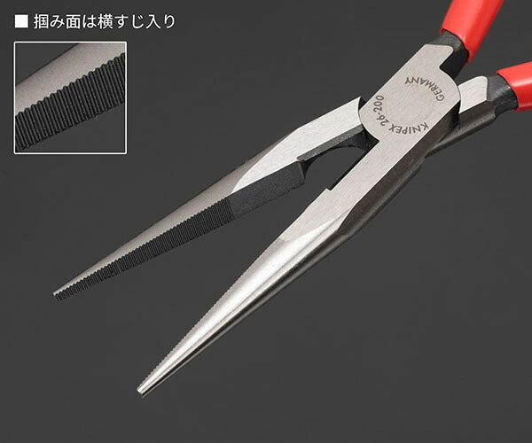 日本正規品 クニペックス 先長ラジオペンチ (2611-200)(4003773022824) 業務向け KNIPEX