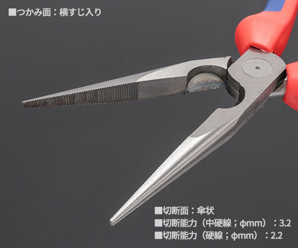 日本正規品 クニペックス 先長ラジオペンチ (26 12 200)(4003773023142) 業務向け KNIPEX