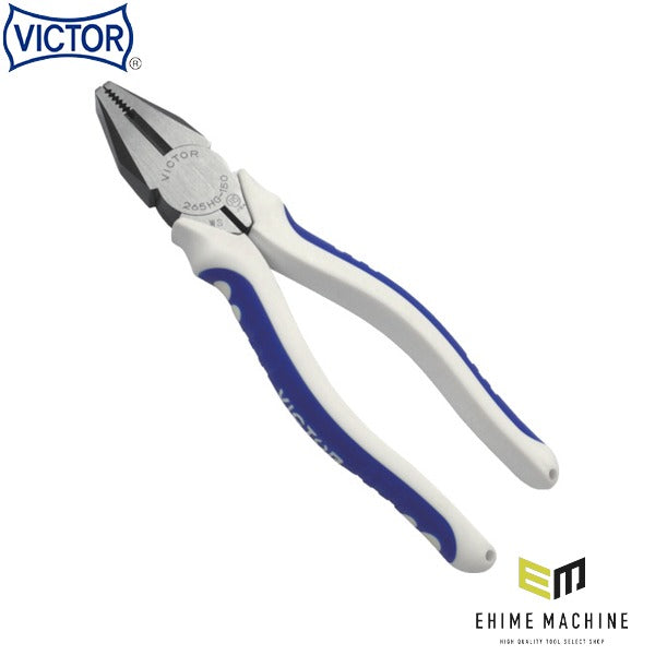 ビクター ハイグレード ペンチ エラストマG (265HG-150)(4953998000216) VICTOR フジ矢