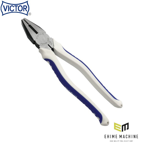 ビクター ハイグレード ペンチ エラストマG (265HG-200)(4953998000230) VICTOR フジ矢