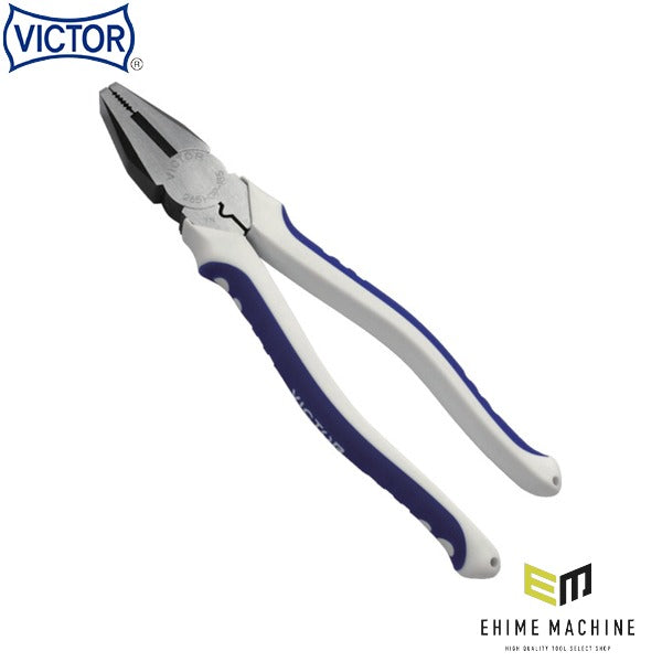 ビクター ハイグレード 電工ペンチ エラストマG (265HGP-185)(4953998000254) VICTOR フジ矢