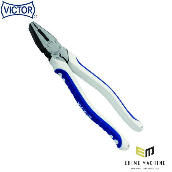 ビクター ハイグレード 電工ペンチ (265HGPE-185)(4953998000346) VICTOR フジ矢