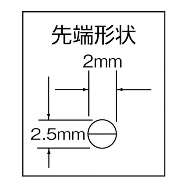 ビクター 先曲り弱電ラジオペンチ(樹脂カバー) (286BS-150)(4953998002241) VICTOR フジ矢