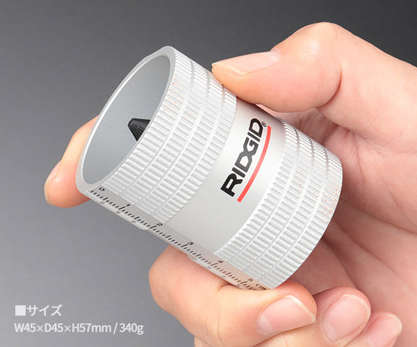 RIDGID ステンレス管用リーマー 223S 29983