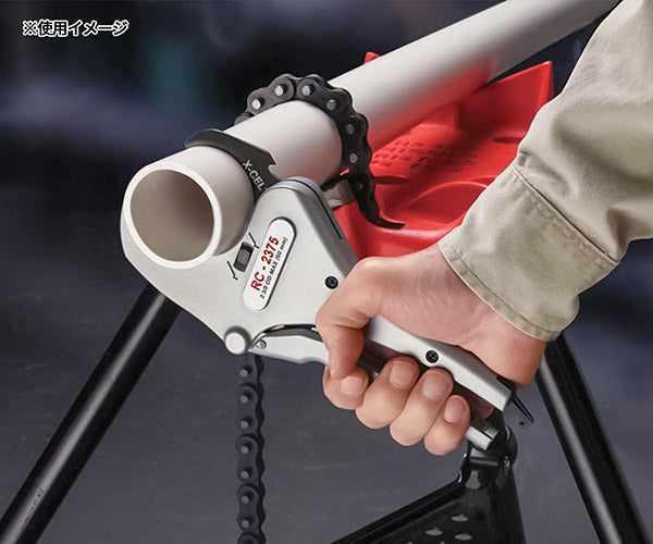 RIDGID ラチェットタイプPE管カッタ RC-2375 30088